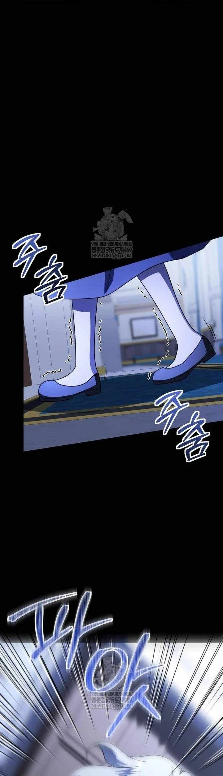 Chapter 46 - halaman 53