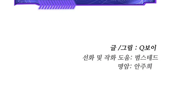 Chapter 18 - halaman 91