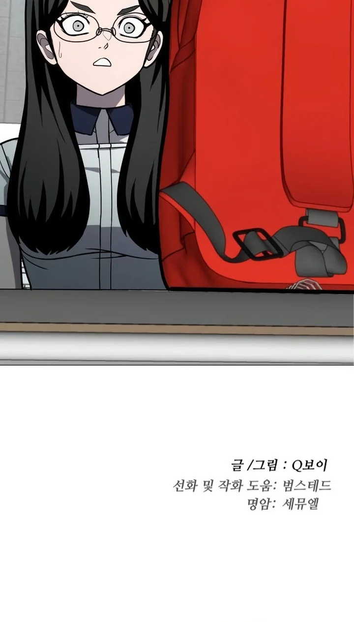 Chapter 19 - halaman 125