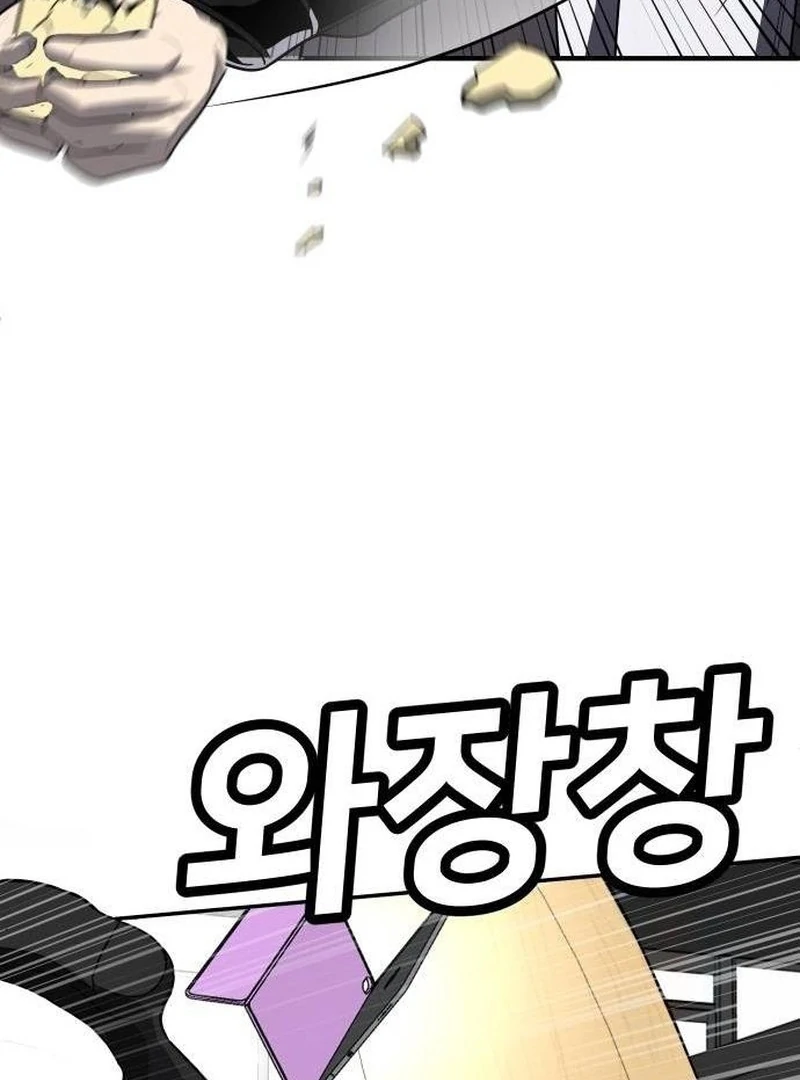 Chapter 23 - halaman 146