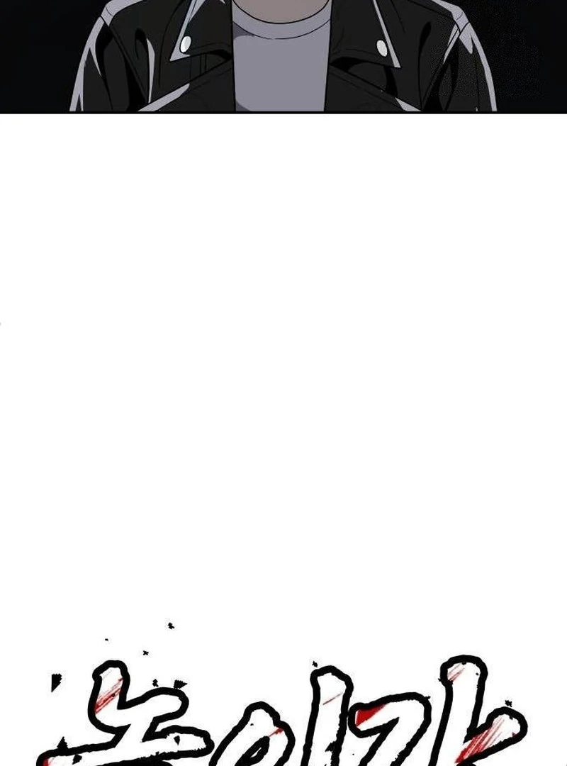 Chapter 23 - halaman 51