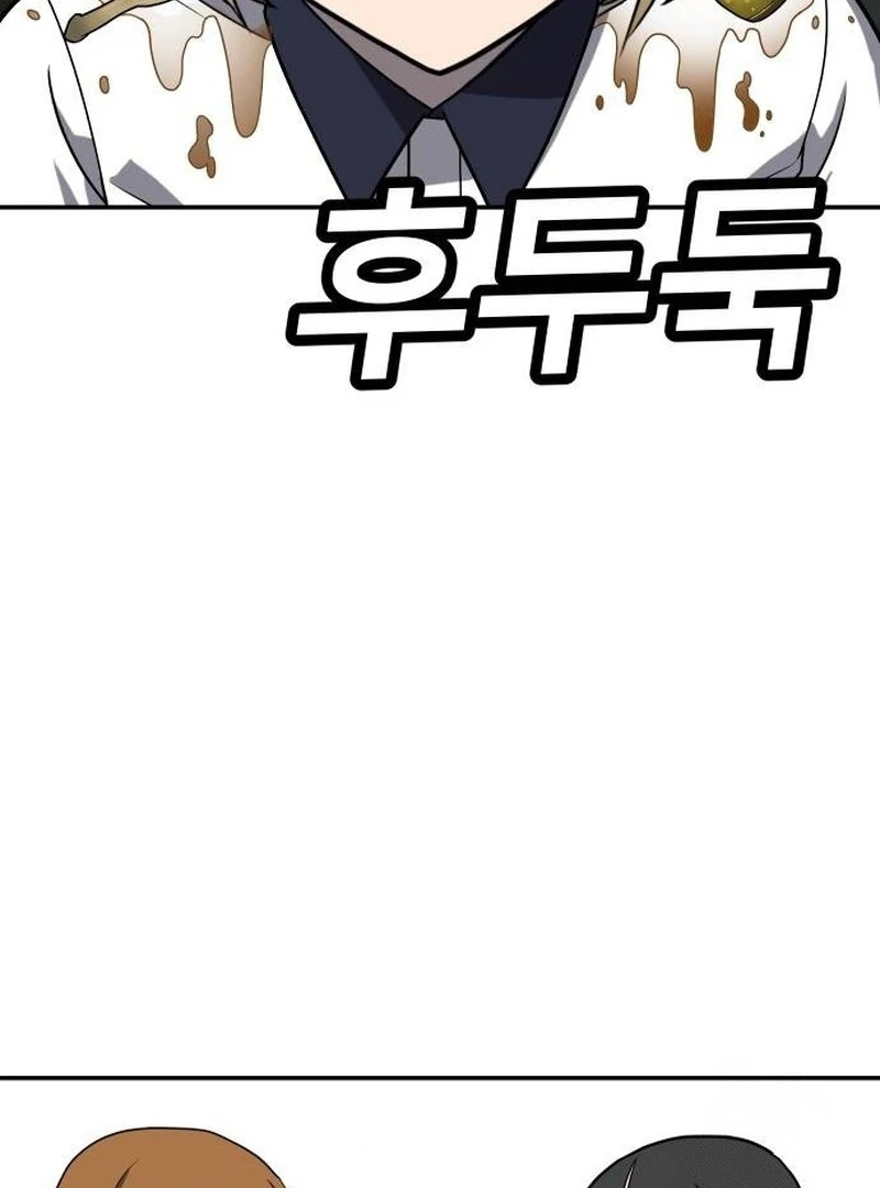 Chapter 24 - halaman 41