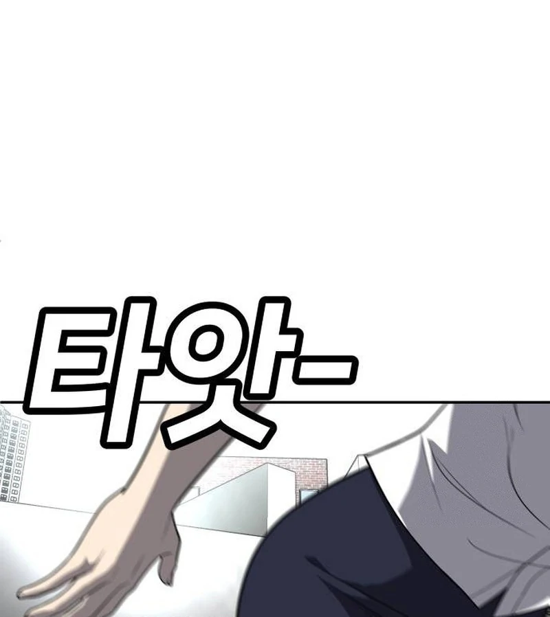 Chapter 24 - halaman 73