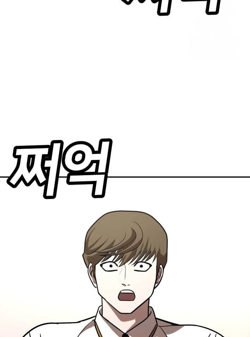 Chapter 25 - halaman 112