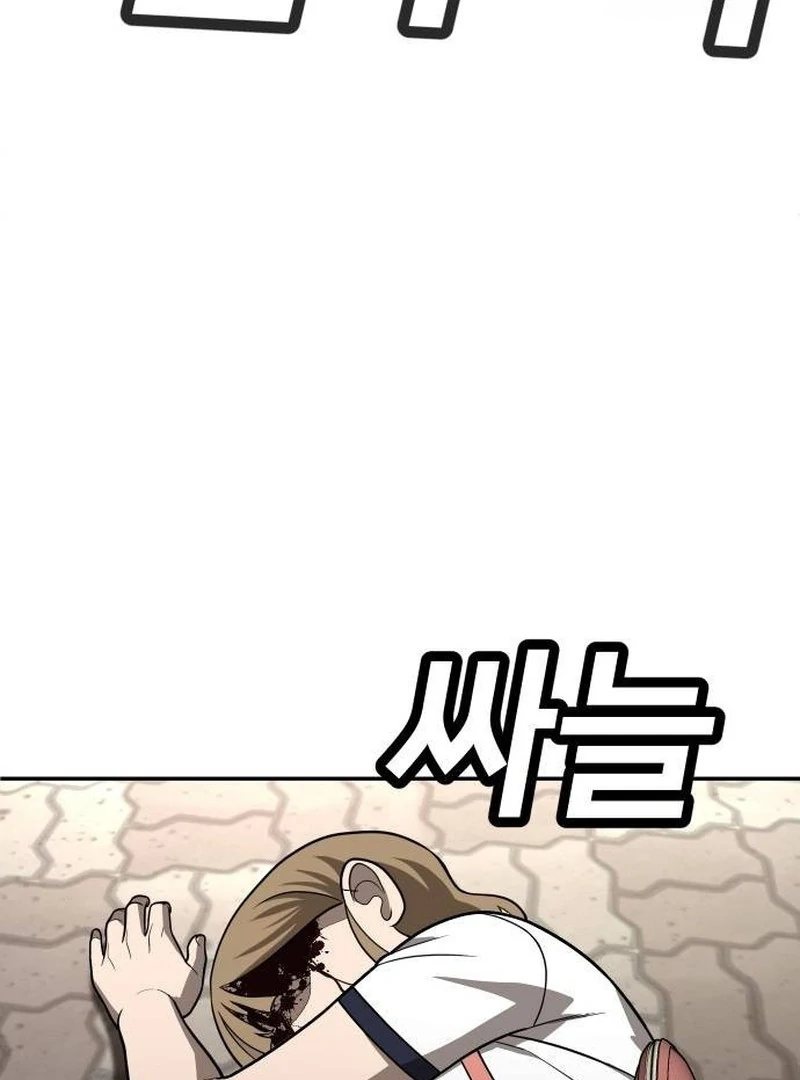 Chapter 25 - halaman 134
