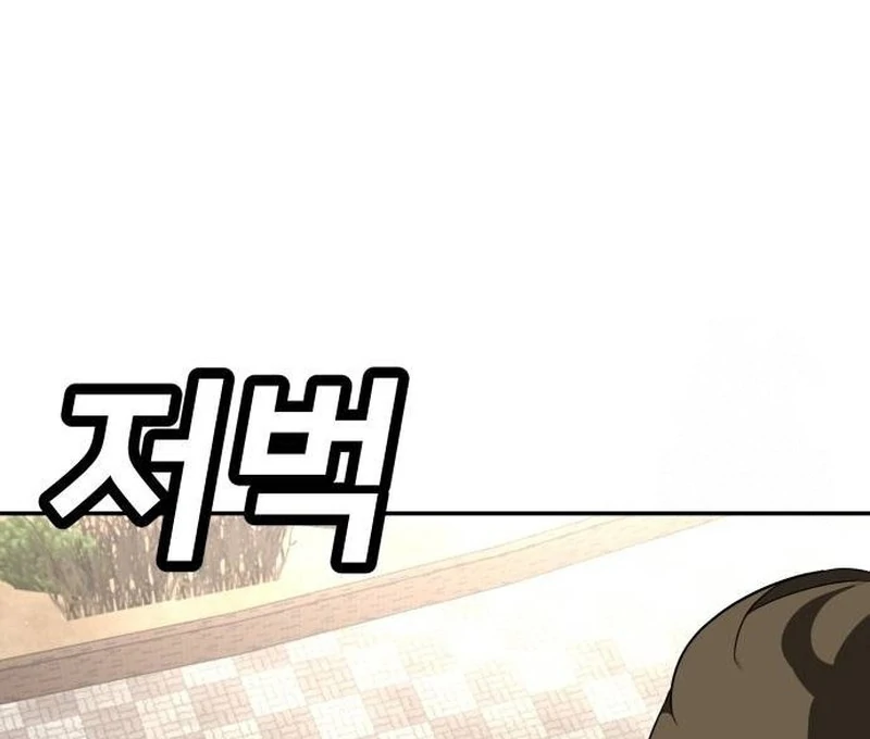 Chapter 25 - halaman 137