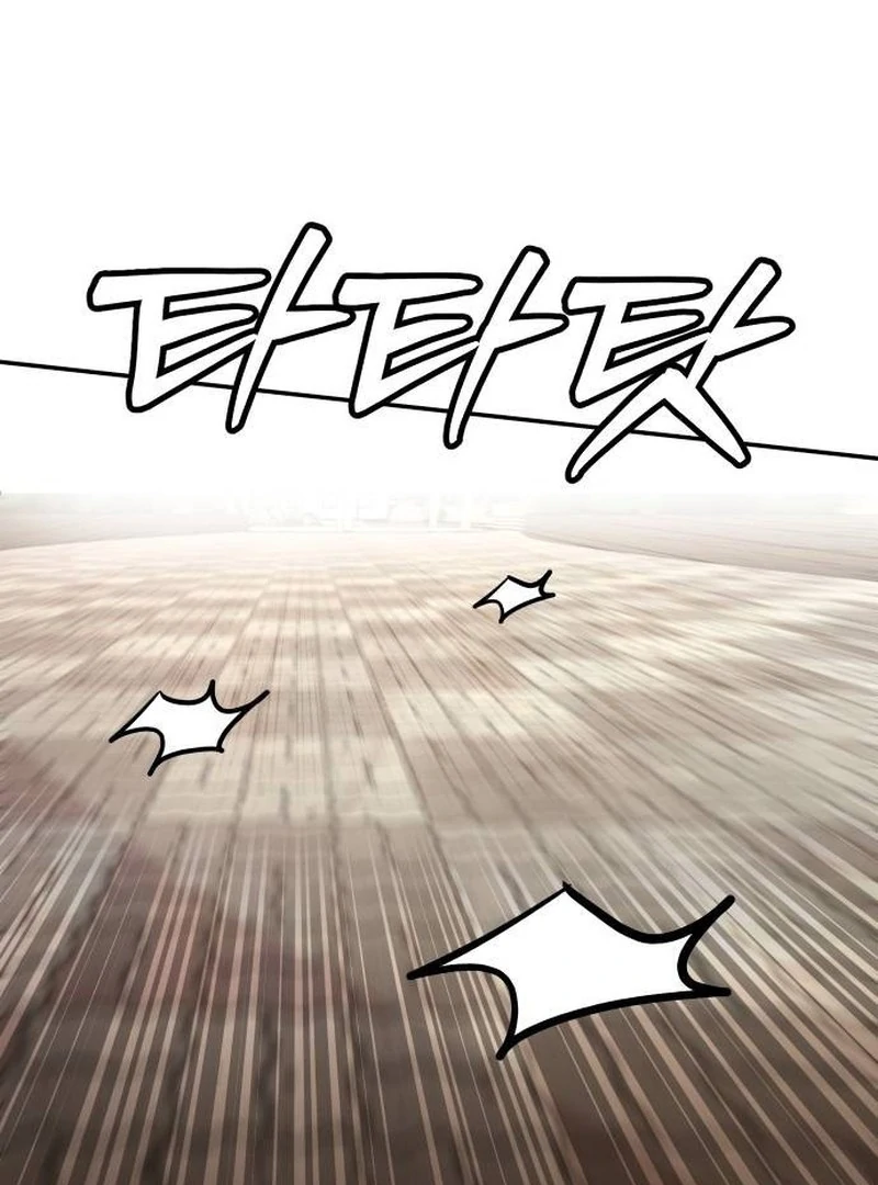 Chapter 25 - halaman 91