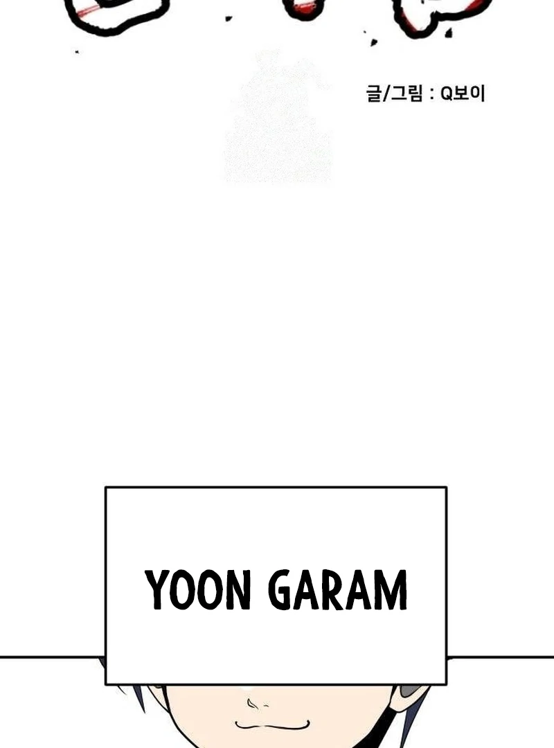 Chapter 26 - halaman 3