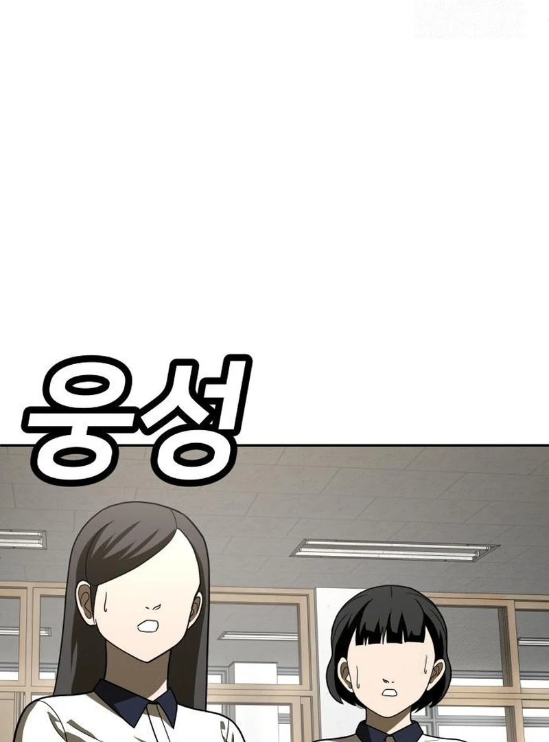 Chapter 29 - halaman 104