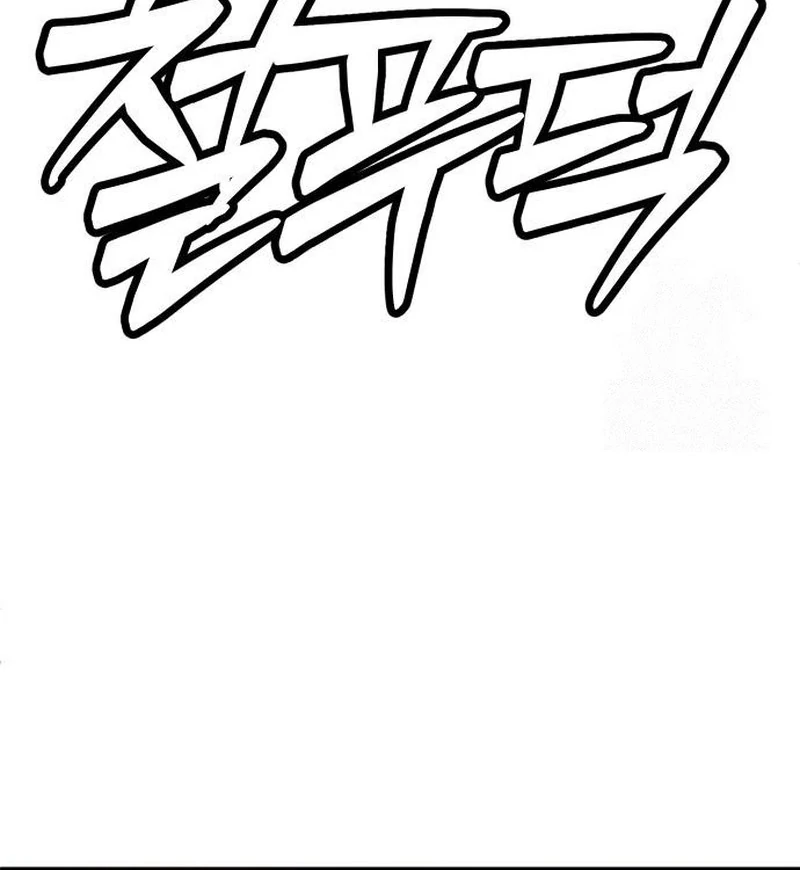Chapter 29 - halaman 168