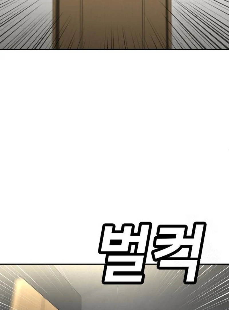 Chapter 29 - halaman 96