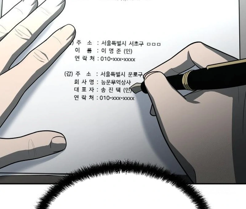 Chapter 32 - halaman 154