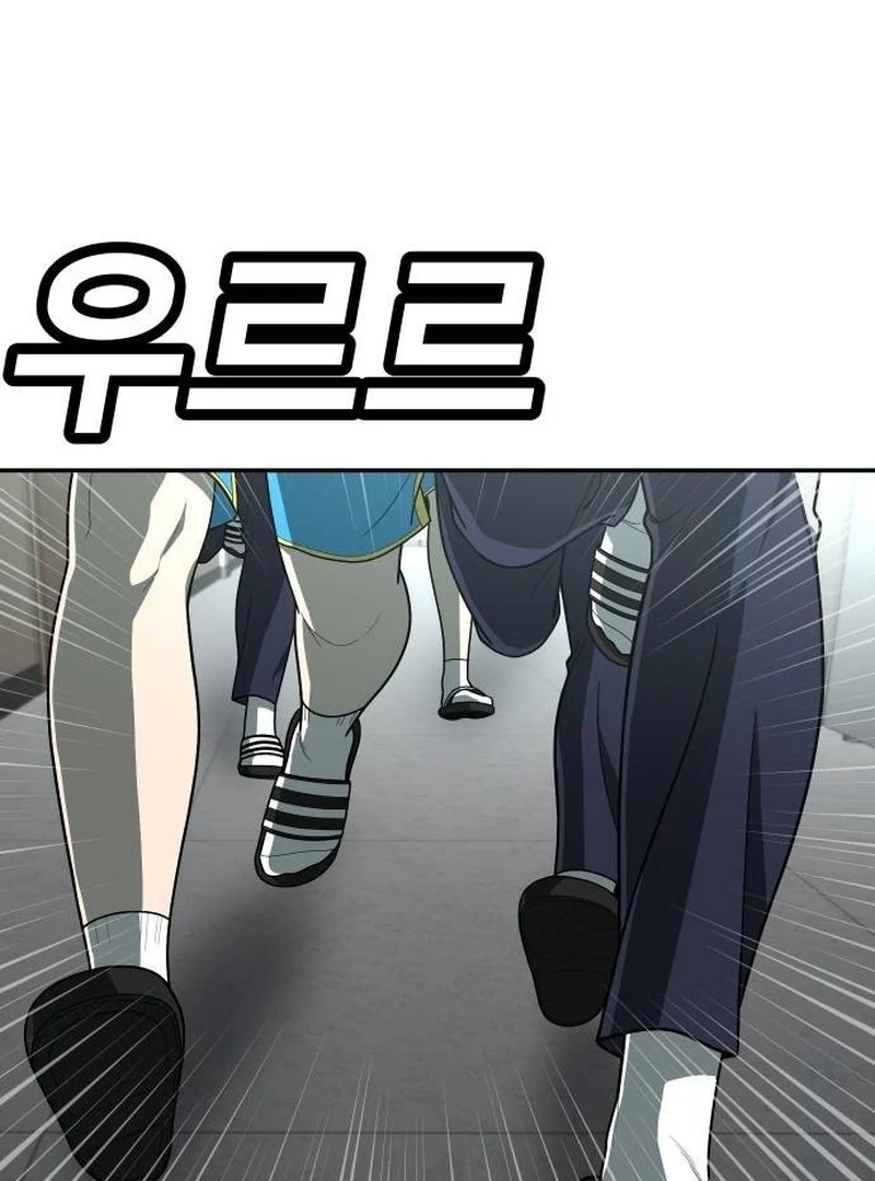 Chapter 34 - halaman 106