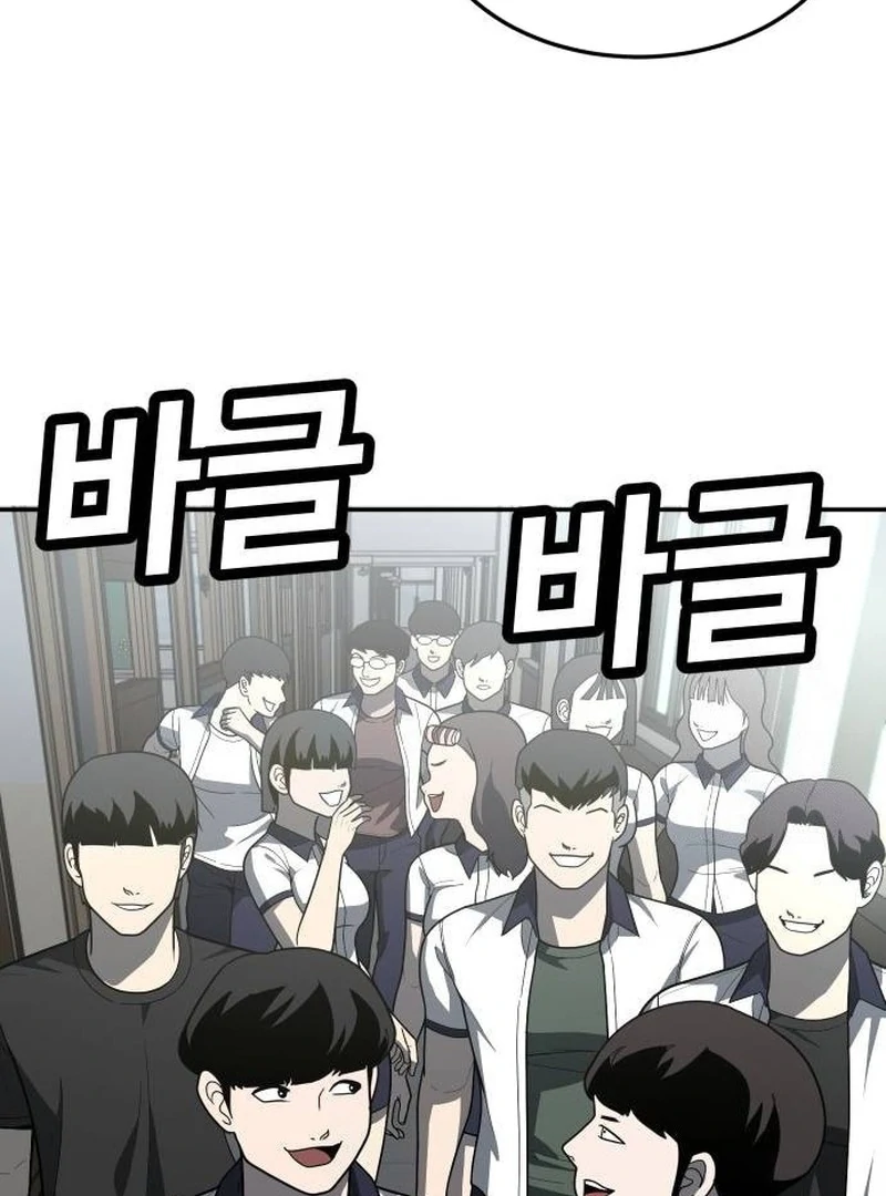 Chapter 34 - halaman 110