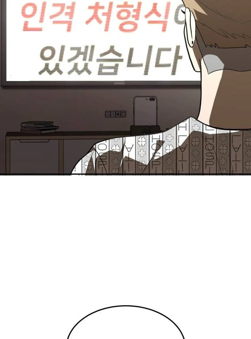 Chapter 35 - halaman 131