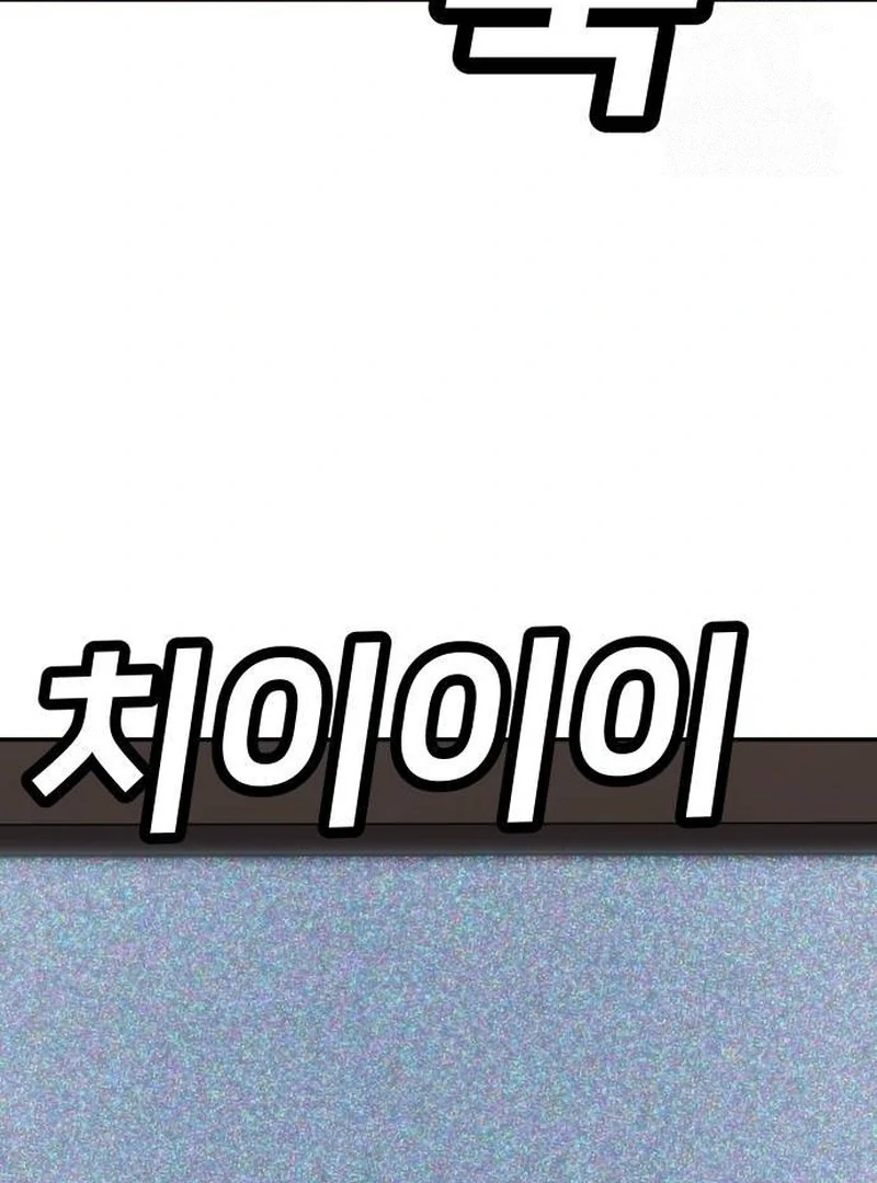 Chapter 35 - halaman 191