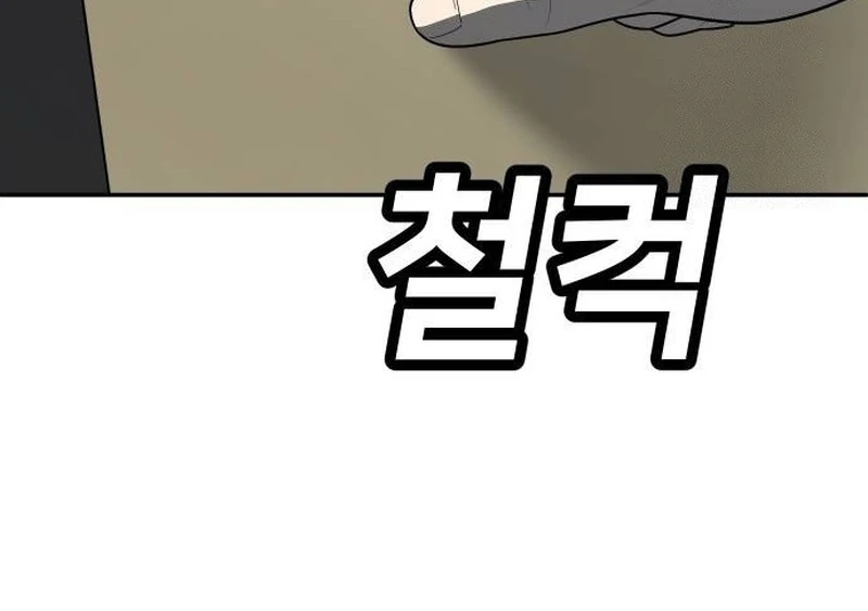 Chapter 36 - halaman 110