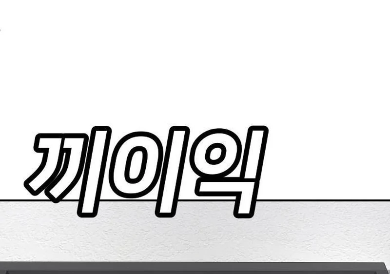 Chapter 36 - halaman 111