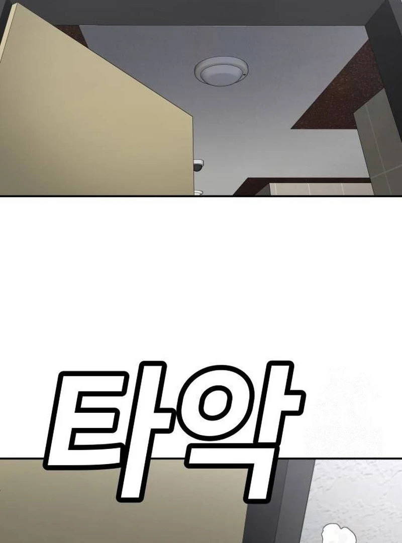 Chapter 36 - halaman 112