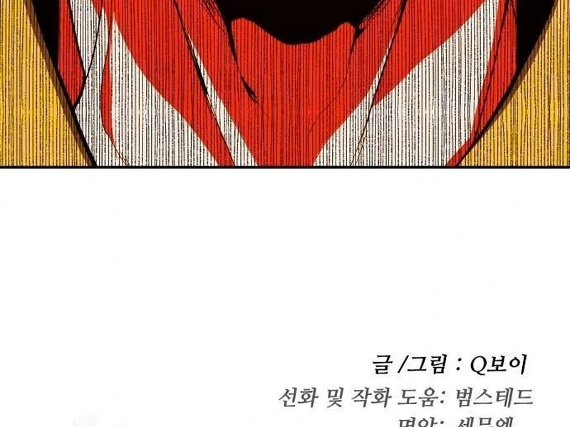 Chapter 36 - halaman 209