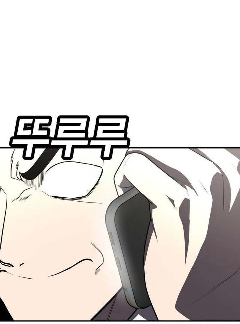 Chapter 37 - halaman 14