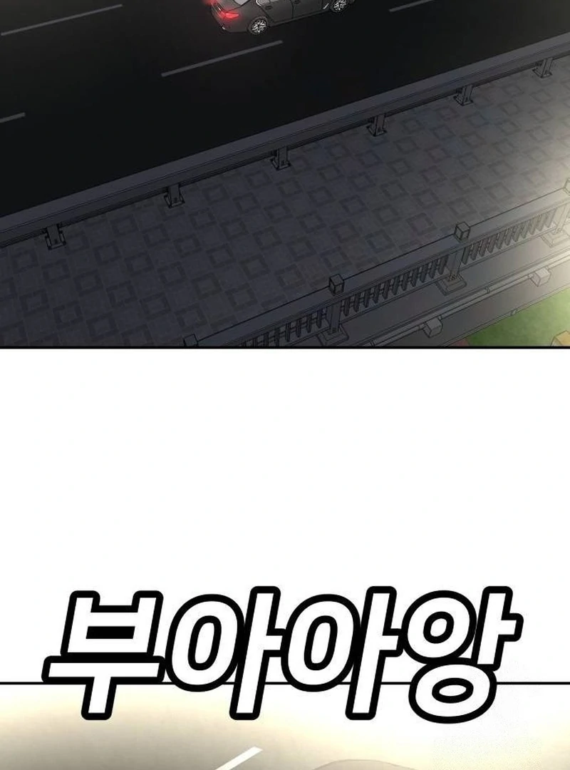 Chapter 37 - halaman 51