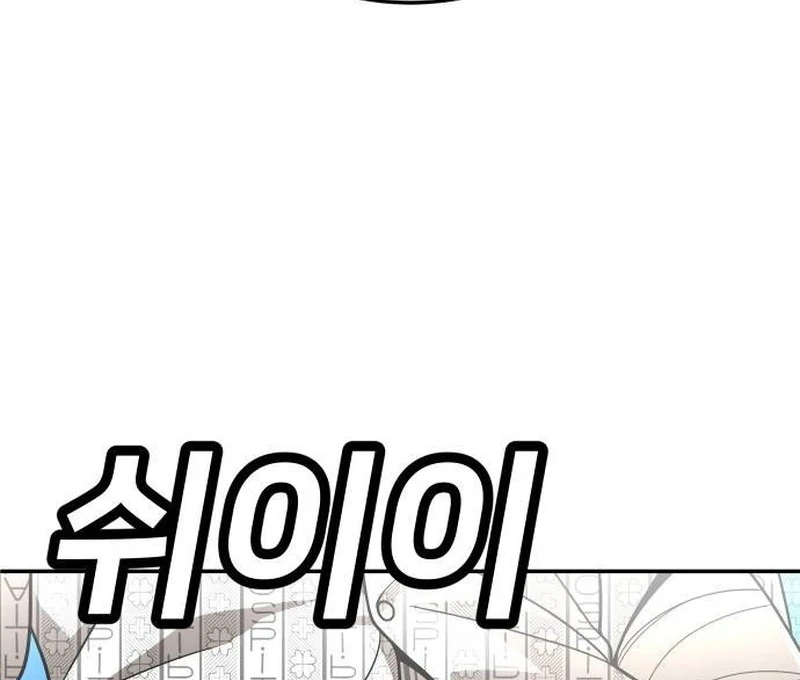 Chapter 40 - halaman 124