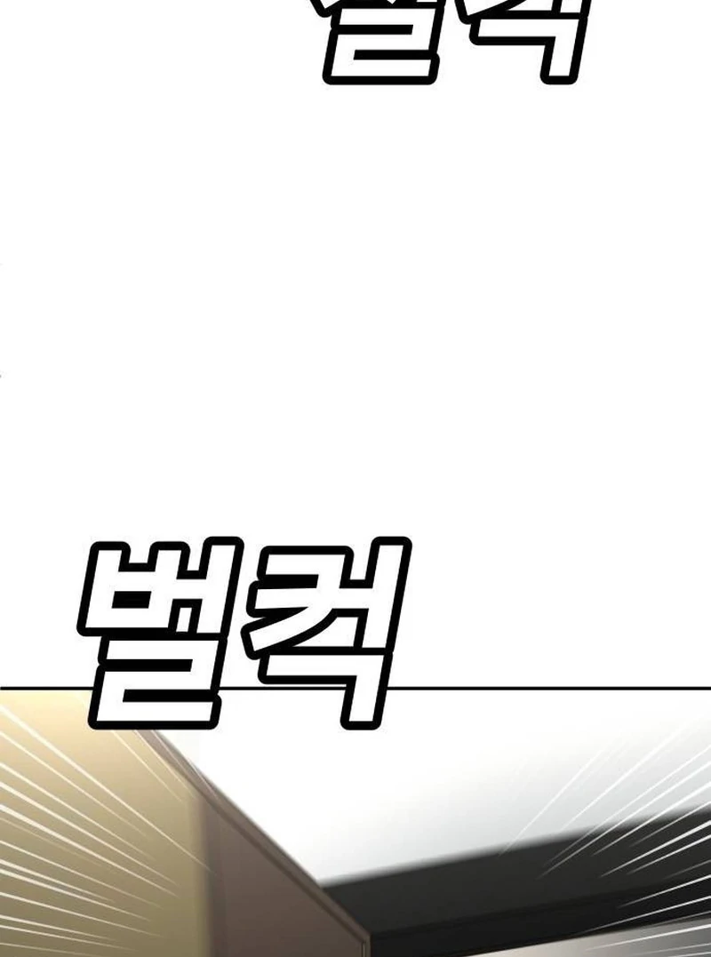 Chapter 41 - halaman 170