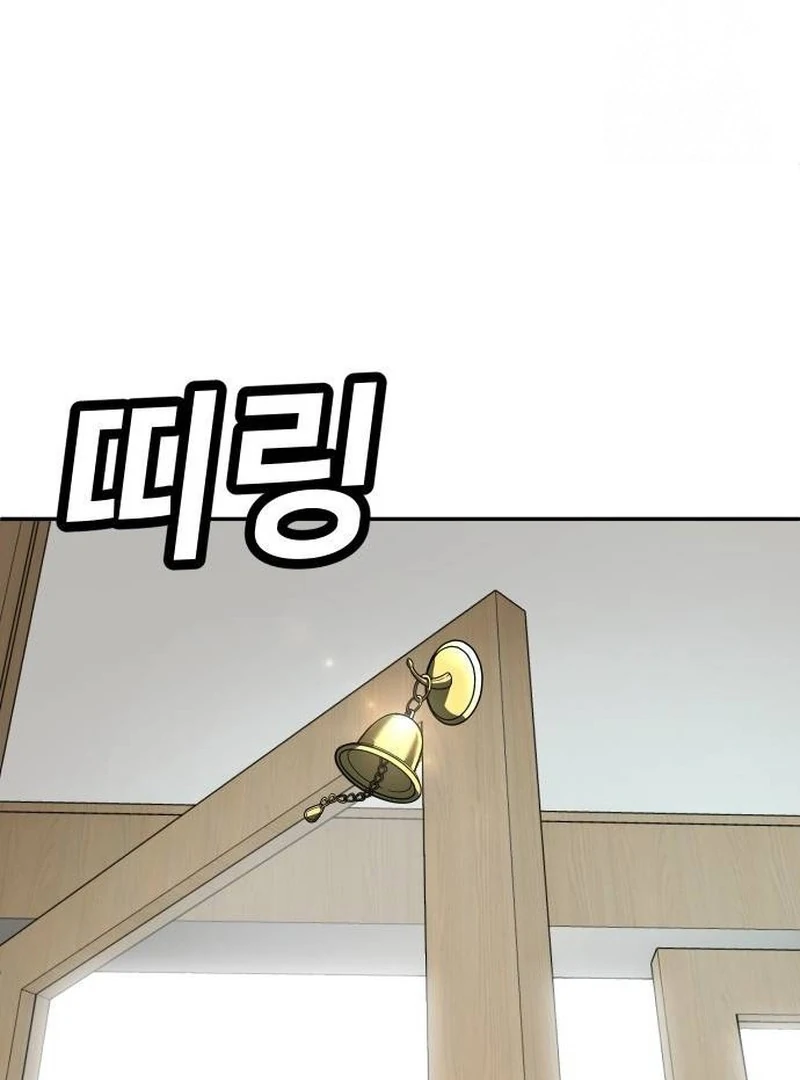 Chapter 42 - halaman 145
