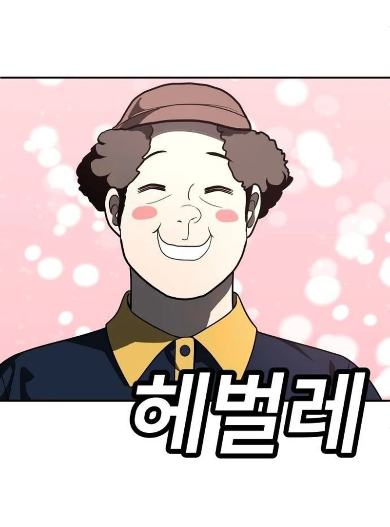 Chapter 42 - halaman 155