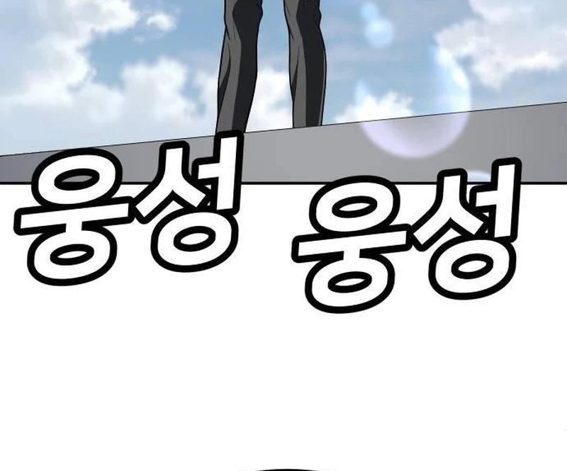 Chapter 44 - halaman 166