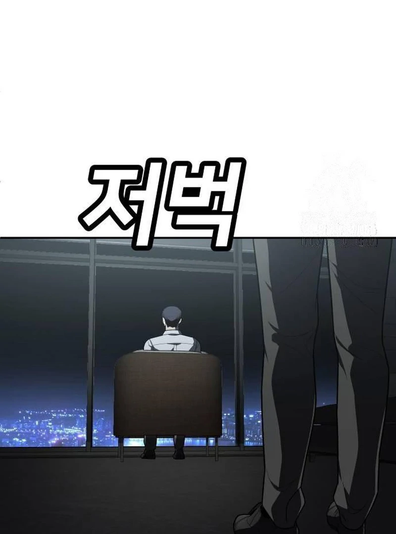 Chapter 44 - halaman 184