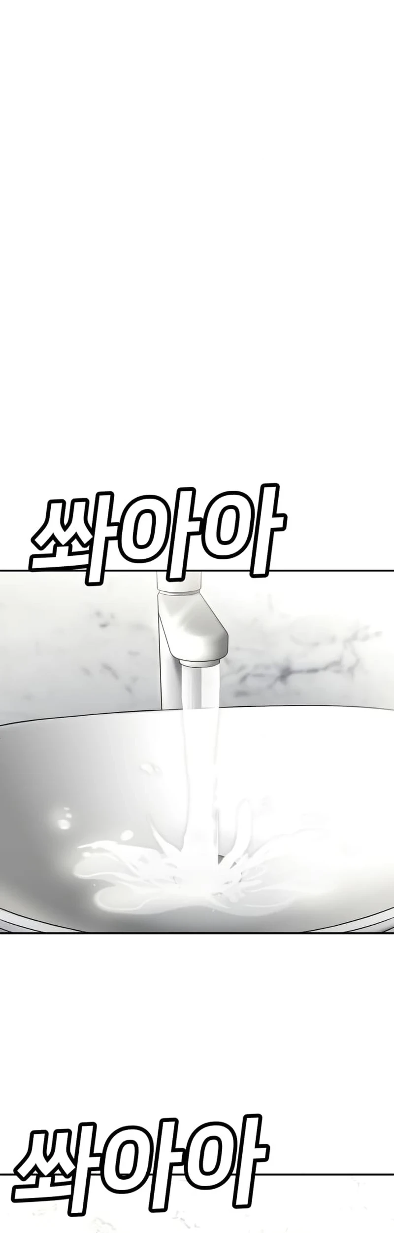 Chapter 48 - halaman 40