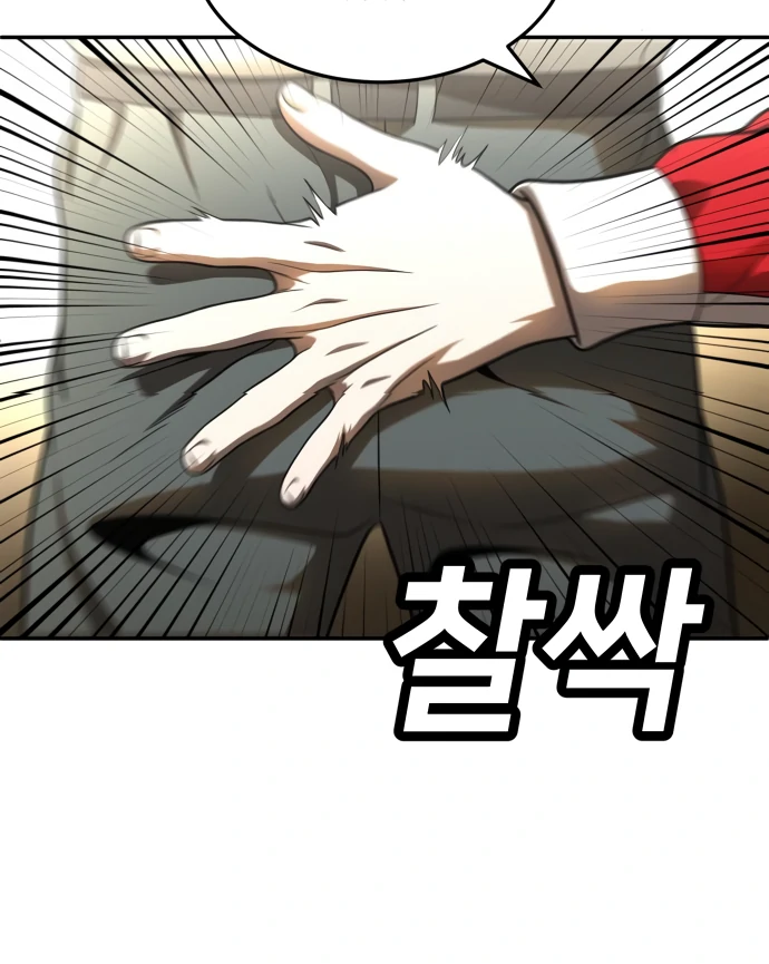Chapter 49 - halaman 125