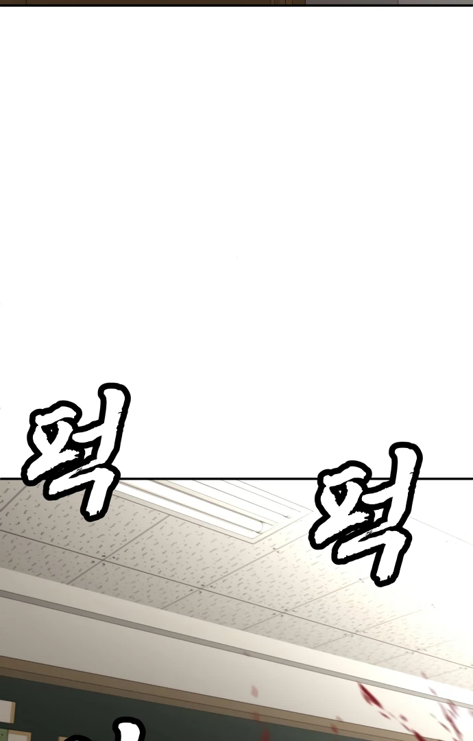Chapter 50 - halaman 4