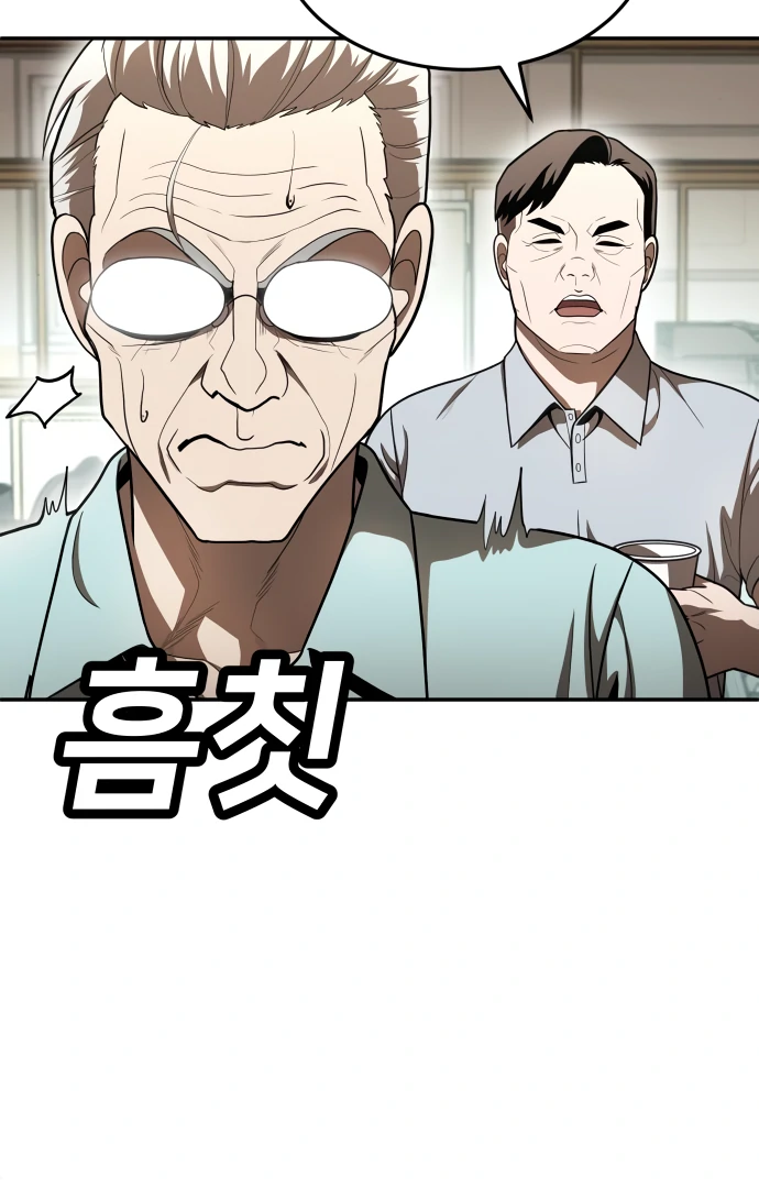 Chapter 50 - halaman 79