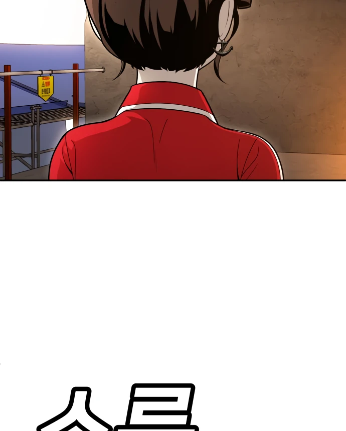 Chapter 51 - halaman 81