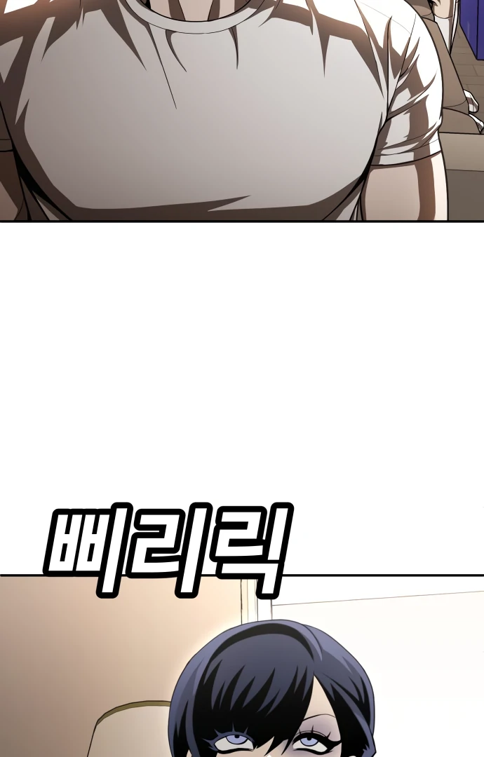 Chapter 52 - halaman 149