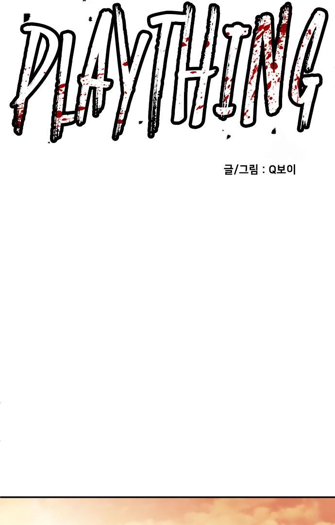 Chapter 52 - halaman 69