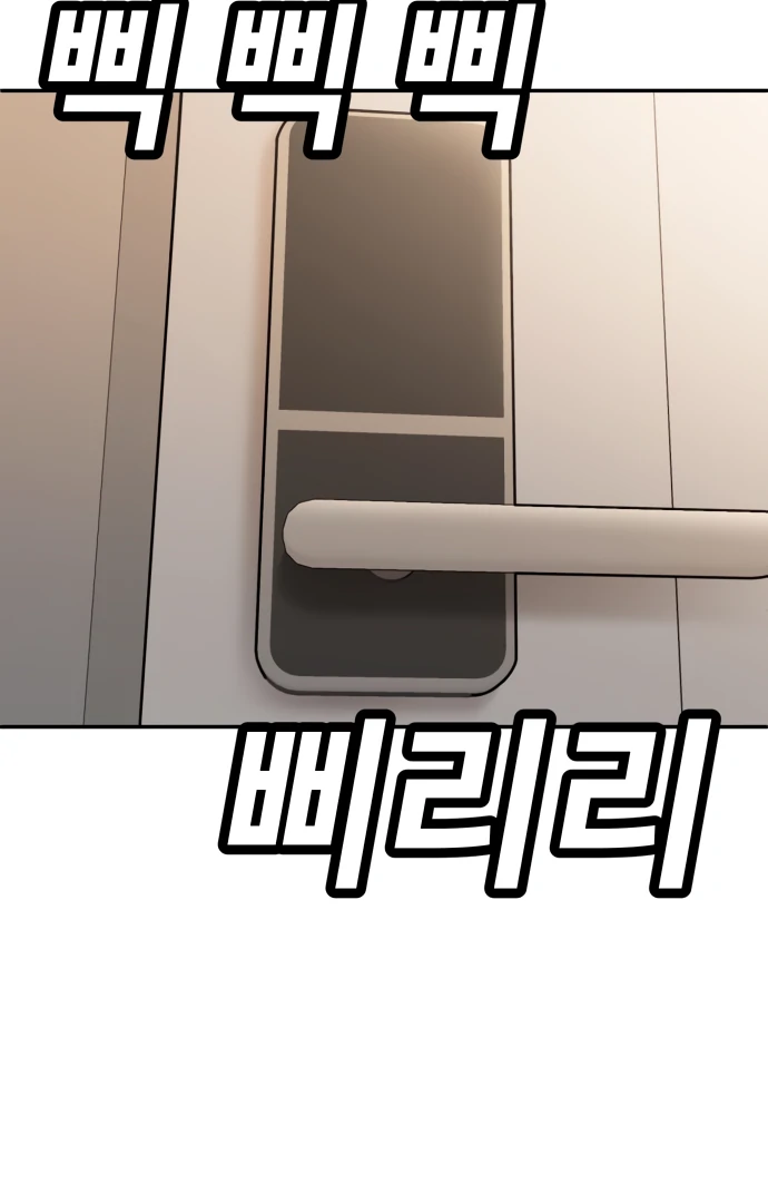 Chapter 52 - halaman 71