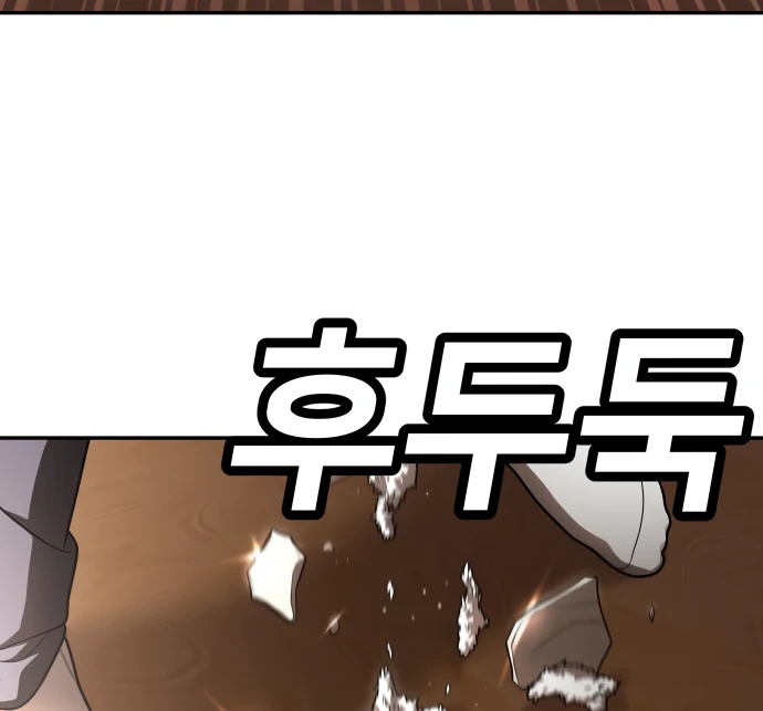 Chapter 53 - halaman 201