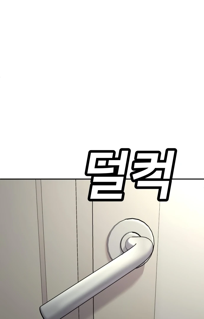 Chapter 54 - halaman 13