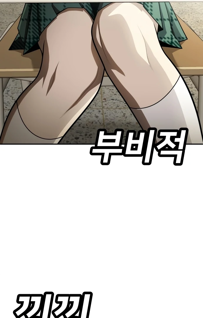 Chapter 54 - halaman 136