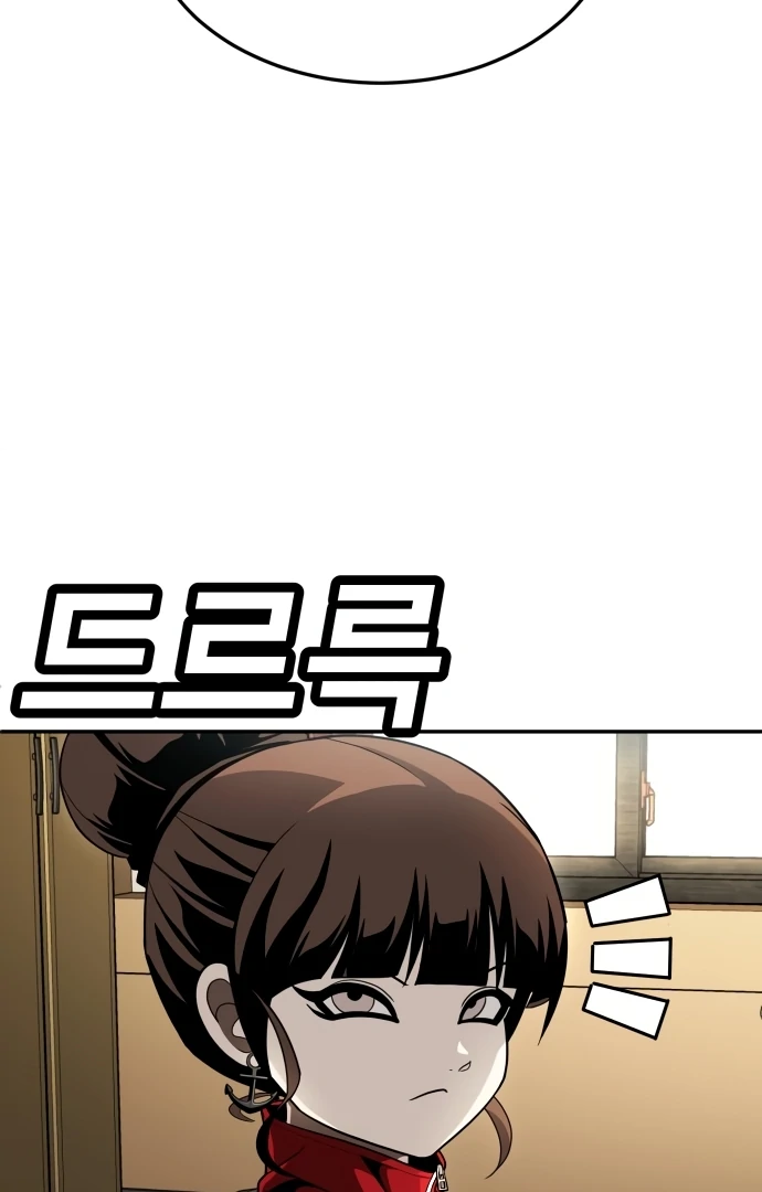 Chapter 54 - halaman 148