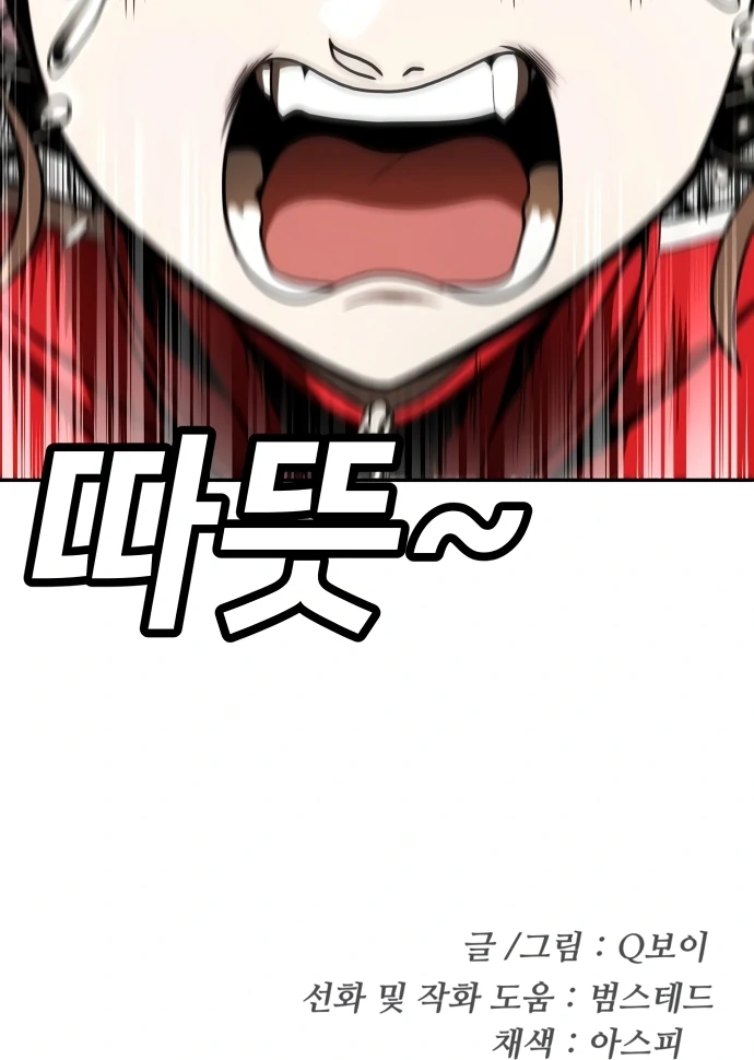 Chapter 54 - halaman 180