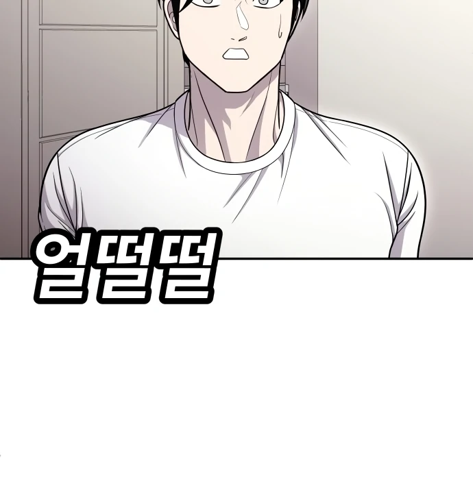 Chapter 54 - halaman 20