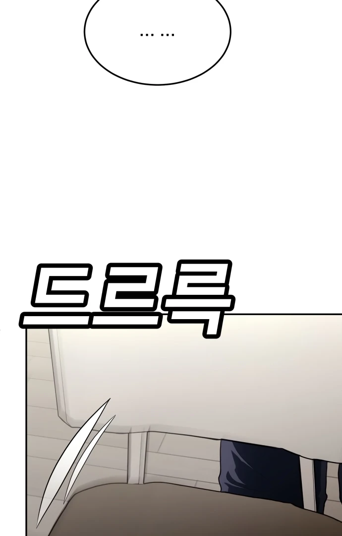 Chapter 54 - halaman 31