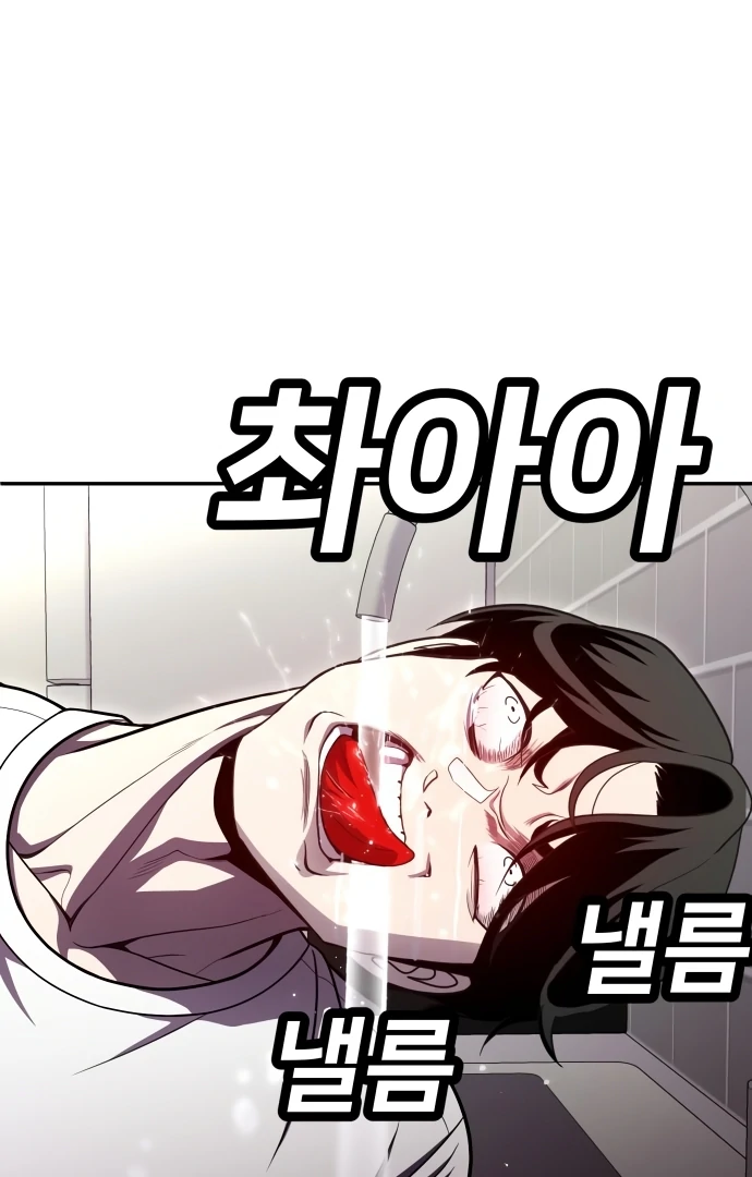 Chapter 54 - halaman 56