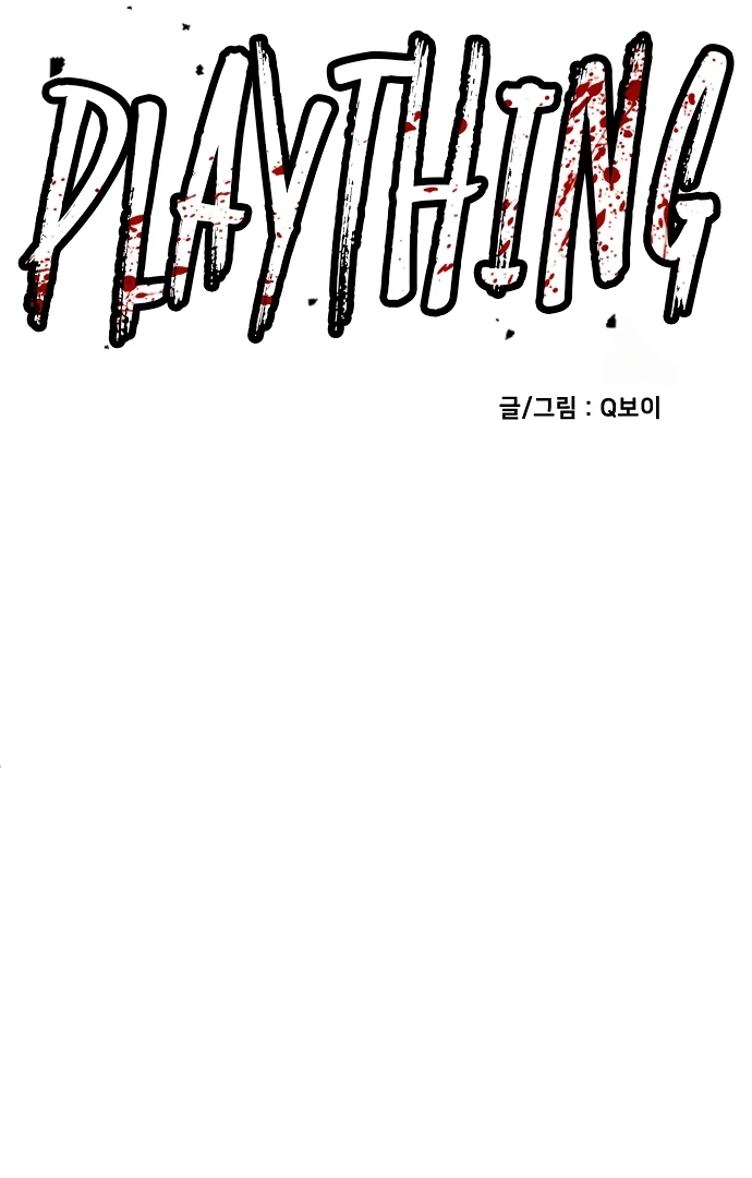 Chapter 55.5 - halaman 39