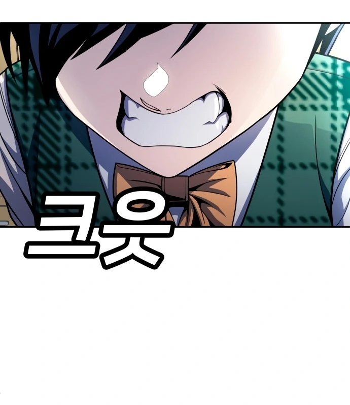 Chapter 55.5 - halaman 83